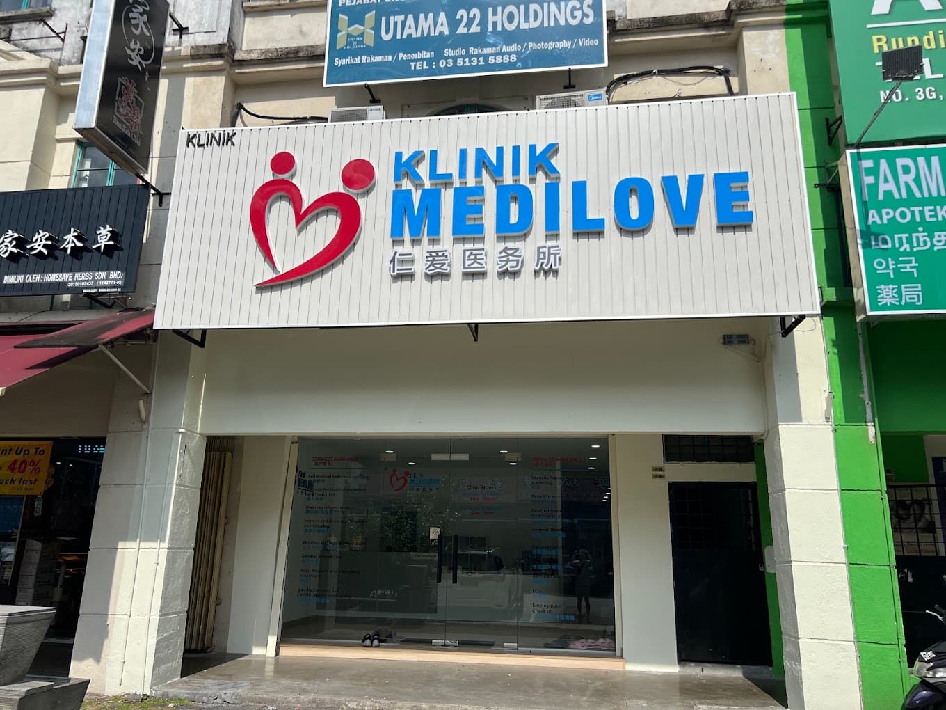Branch - Klinik Medilove (Kota Kemuning)