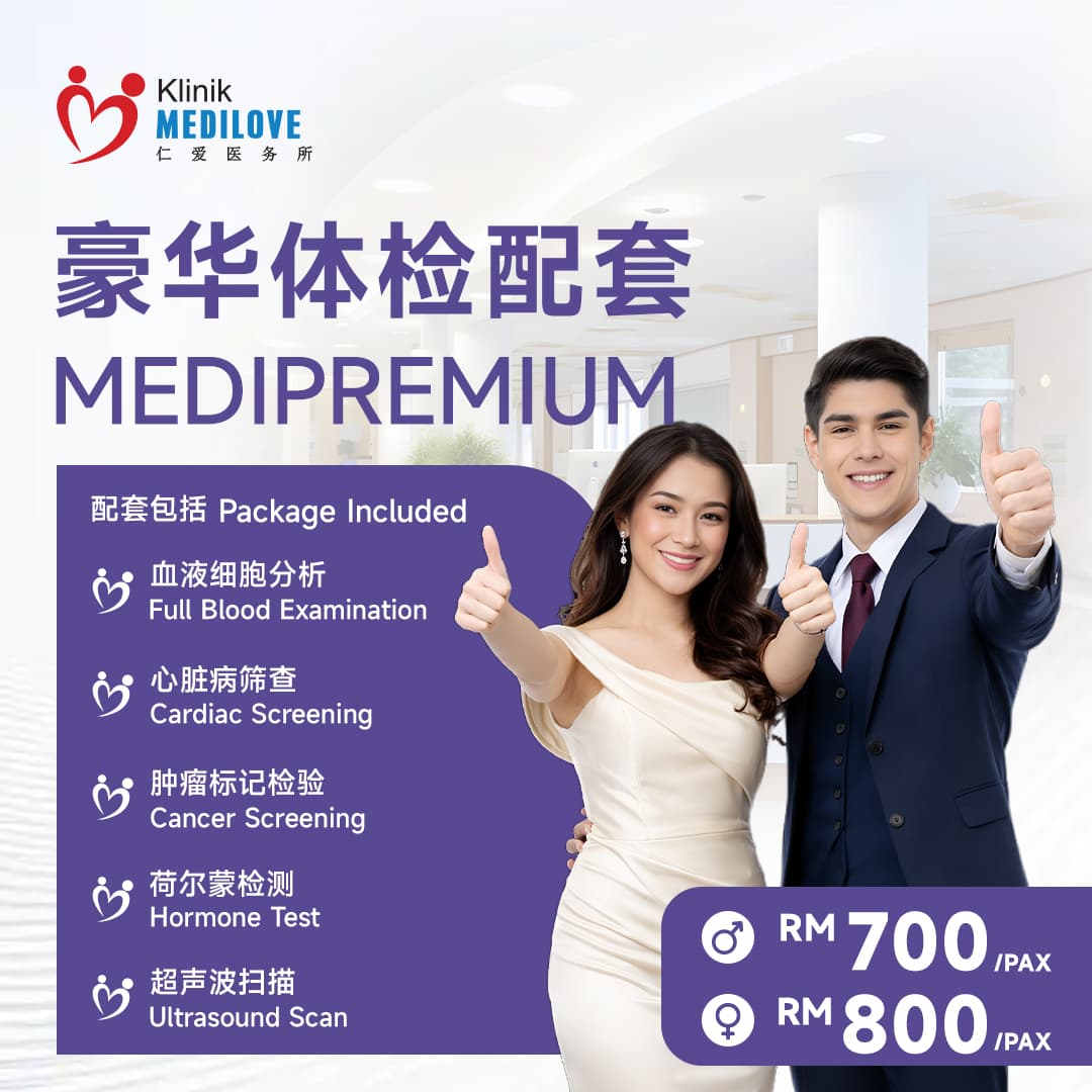 klinik-medilove-damansara-uptown-young-male