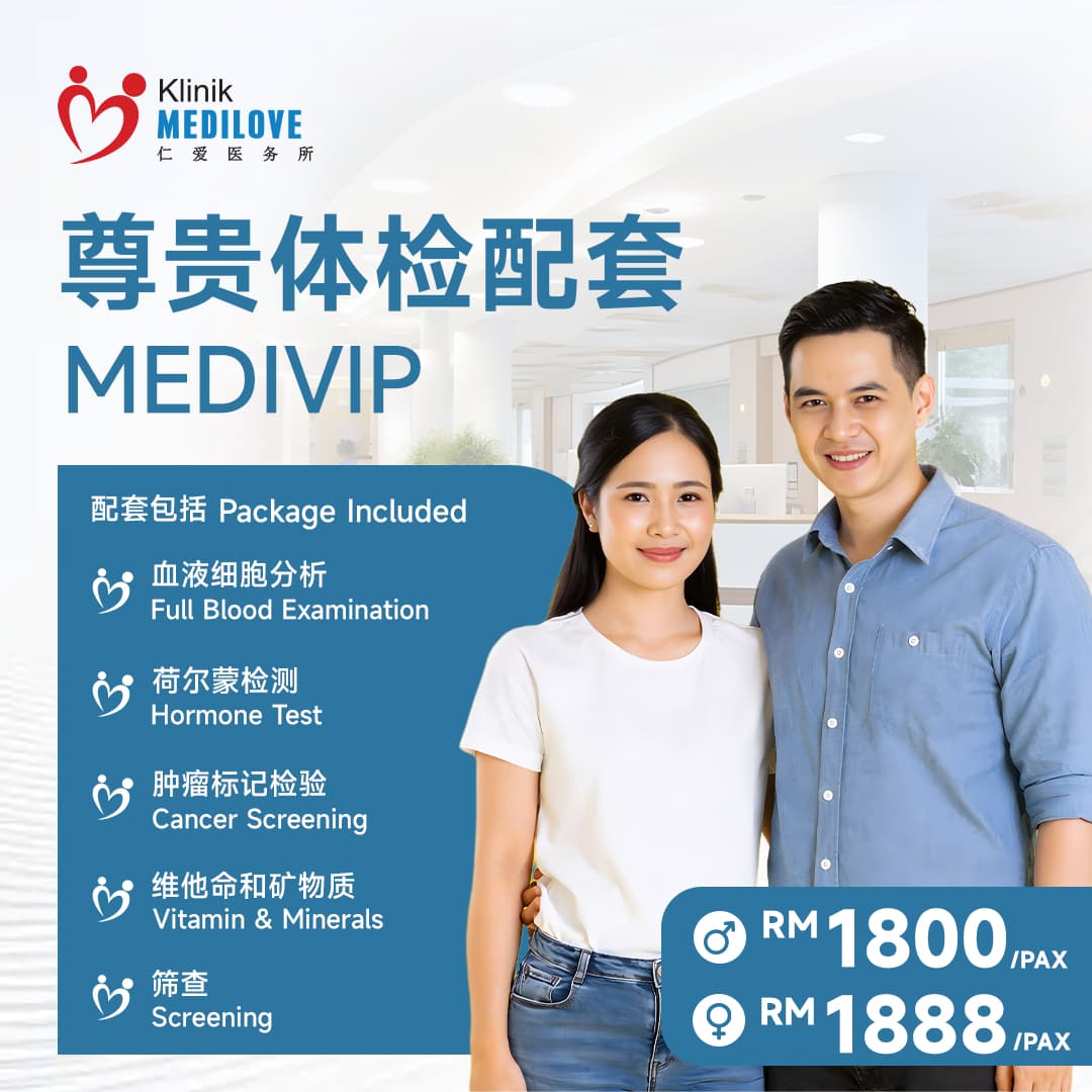 klinik-medilove-damansara-uptown-young-male