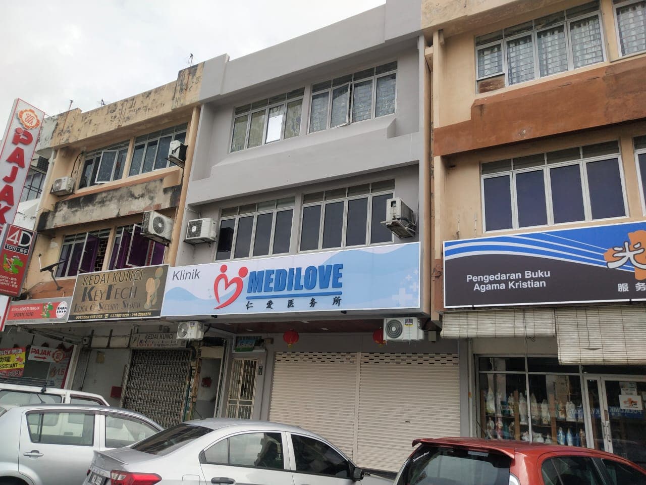 Branch - Klinik Medilove Mayang PJ | Health Screening Centre | 仁爱医务室(八打灵)