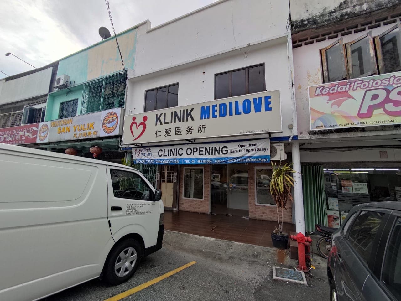 Branch - Klinik Medilove Yulek 仁爱医务所(友力)